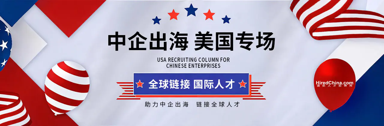 Jobs in the U.S.
